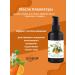 Organic oils Moisturizing oil lifting 100 ml - Buy Online on GoSupps.com