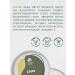 Hungry Leshy Healing nutrient cream with panthenol steppe - Buy Online on GoSupps.com