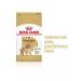 ROYAL CANIN Pomeranian Adult food for adult Pomeranian Spitz 1.5kg - Buy Online on GoSupps.com