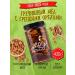 Honey of the Mamdeev family Buckwheat honey with walnut 430 g sweets without sugar