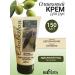 BELITA Moisturizing and nutritious olive