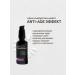 TANNAKASKIN Serum from wrinkles with Argilin Musorelaxant - Buy Online on GoSupps.com