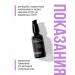 TANNAKASKIN Serum from wrinkles with Argilin Musorelaxant - Buy Online on GoSupps.com