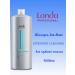 Londa Professional Londa Intensive Cleanser shampoo for deep cleaning 1l