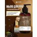 Family Cosmetics Hand soap perfumed with a dispenser of ambra and pepper