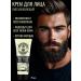 MEN'S MASTER Male face cream rejuvenating 75 ml