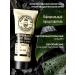 MEN'S MASTER Male face cream rejuvenating 75 ml - Buy Online on GoSupps.com