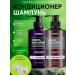 Set of shampoo and air conditioner powder aroma kundal