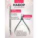 Niksay nails Set for manicure nippers for nails cuticle and pusher