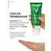 Vichy Normaderm Gel-serum cleansing with the peeling effect 125ml - Buy Online on GoSupps.com
