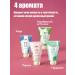 JAJ Set of 4 fragrant nutrient creams for hand