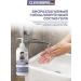 Cleanberg Liquid hand soap 3 pcs set - Buy Online on GoSupps.com