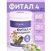 SOIK Fittal 4 for intestines with hay and chamomile