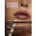 Shik Lip pencil persistent garda brown matte - Buy Online on GoSupps.com