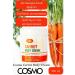 COSMO Carrot moisturizer