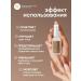 KRASNOPOLYANSKAYA COSMETICS SNALLAB MIX No. 3 set - Buy Online on GoSupps.com
