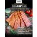 SNEKiNG Raw pork jerky pork pork 350 grams