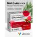 Vitamir Hawthorn potassium Magnesium complex for the heart and blood vessels 40 caps