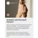 KRASNOPOLYANSKAYA COSMETICS Set of mucin for skin health No. 3 - Buy Online on GoSupps.com