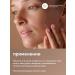 KRASNOPOLYANSKAYA COSMETICS Set of mucin for skin health No. 3 - Buy Online on GoSupps.com