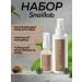 KRASNOPOLYANSKAYA COSMETICS Set of mucin for skin health No. 2