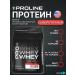 Tree of Life Protein serum Line Pro Whey 907g 30 servings