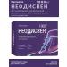 Neodisven Maximum diosmine + hesperidine 30 tab for veins 1pc