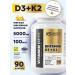 KONSTANTIN SHISHKOV Vitamin D3 5000 IU Capsule D + K2
