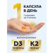 KONSTANTIN SHISHKOV Vitamin D3 5000 IU Capsule D + K2 - Buy Online on GoSupps.com