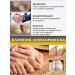yasemin Feet remedies from nail fungus - Buy Online on GoSupps.com