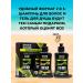 IT WILL BE Beauty Gift set of male shampoo and shower gel - 2x500 ml - Buy Online on GoSupps.com