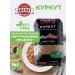Ararat Product Kurkut wheat 1 kg