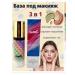 Makeup base 3B1 Sabbi Cosmetics