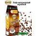 Moscow Coffee Shop on Shares Coffee man man man vioular Suare grain 1000g