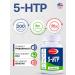 VITALISE 5 htp 50mg 200 capsules