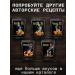 Strong drinks for men Set for tincture of moonshine "Karamelian whiskey" - Buy Online on GoSupps.com