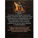 Strong drinks for men Set for tincture of moonshine "Karamelian whiskey" - Buy Online on GoSupps.com