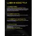 Tablet for dyeing hair highlighting - Buy Online on GoSupps.com