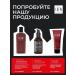 American Crew Contractor Gel-shampoo 3-in-1 250 ml - Buy Online on GoSupps.com