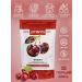 PRANA food Disruption cocktail protein without sugar cherry 450 g