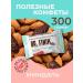 DrFinik Finnish sweets with almonds 300 g without sugar