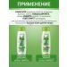 Vitex Shampoo for dry and brittle hair Aloe - Buy Online on GoSupps.com