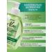 Vitex Gel for intimate hygiene Aloe+D Panthenol - Buy Online on GoSupps.com