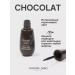 VIVIENNE SABO Eye eyeliner liquid chocolate tone 03 brown - Buy Online on GoSupps.com