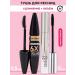 Allyur Black volume and lengthening mascara