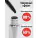 Allyur Black volume and lengthening mascara - Buy Online on GoSupps.com