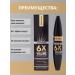 Allyur Black volume and lengthening mascara - Buy Online on GoSupps.com