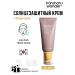 Haruharu Wonder Black Rice Pure Mineral SPF50+PA ++++ SUN