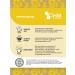 OUR BRAND Feed for sterilized and castrated cats 10kg - Buy Online on GoSupps.com