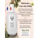 YONKA PARIS Lotion Tonik Yon-Ka Png